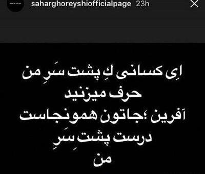 عکس درباره طعنه زدن