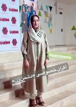 عکس کف پای بهاره کیان افشار