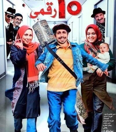 عکسهای رضا فیض نوروزی
