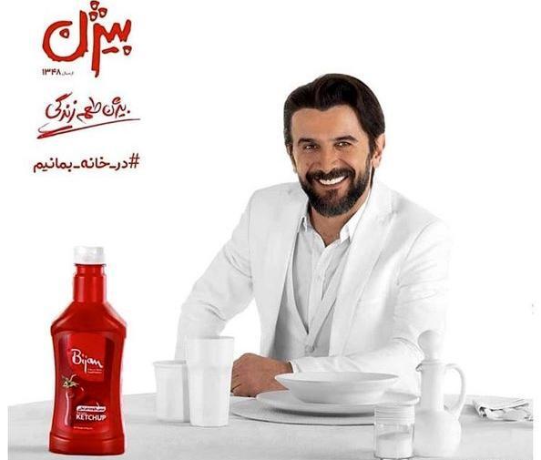 عکس امین حیایی خفن