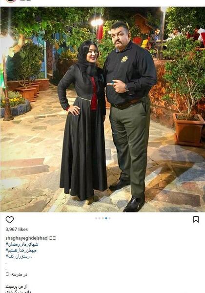 عکس مادر احمد ایراندوست