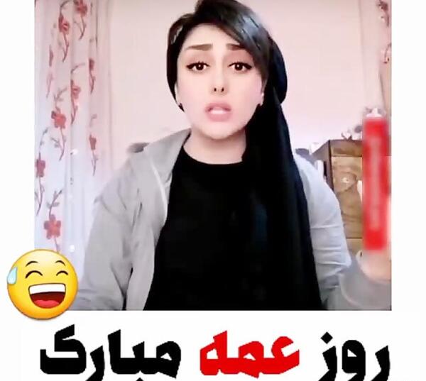 عکس درباره عمه