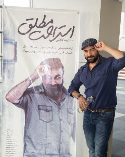 عکس رضا عطاران و مجید صالحی