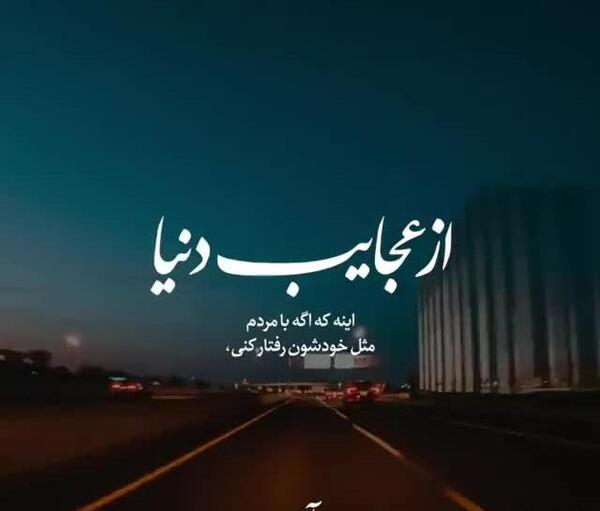 عکس وضعیت واتساپ خفن پسرانه