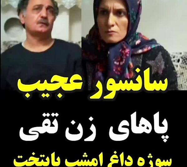 عکسهای جمیله در پایتخت