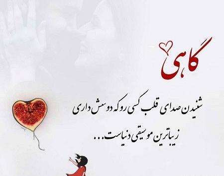 بهترین عکس عاشقانه پروفایل