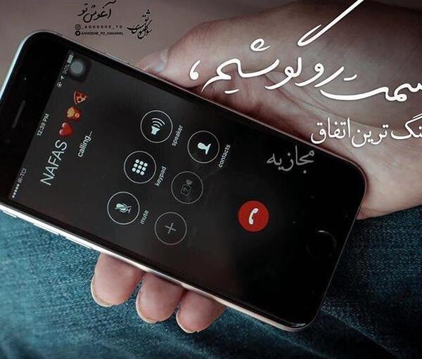 بهترین عکس عاشقانه پروفایل