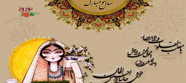 عکس سال نو مبارک خواهرم