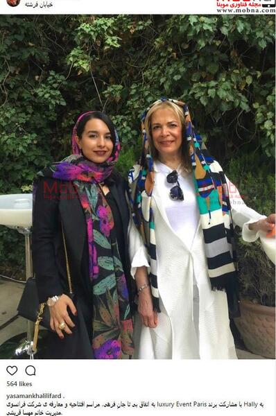 عکس جدید بیتا فرهی