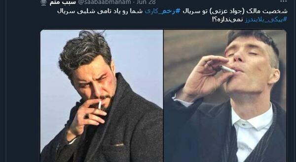 عکس جواد عزتی تو زخم کاری