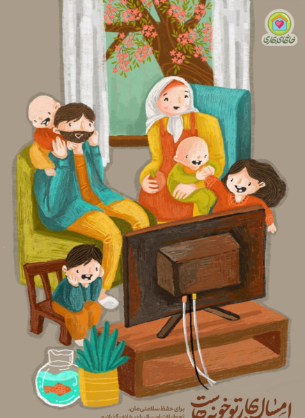عکس از سفر به گذشته