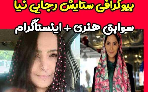 عکس مینا در فیلم زندگی زیباست