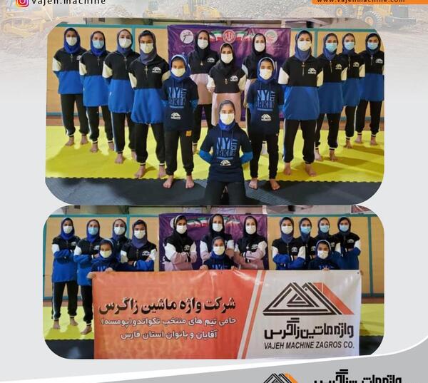 عکس مهسا پرخید