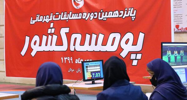 عکس مهسا پرخید