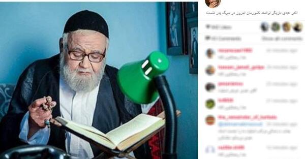 عکس کودکی اکبر عبدی