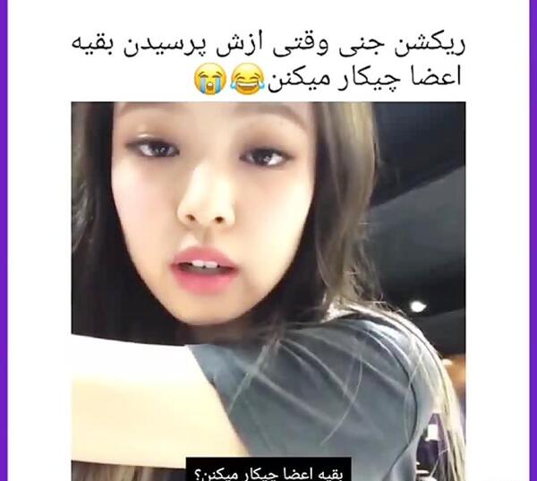 عکس میون بلک پینک