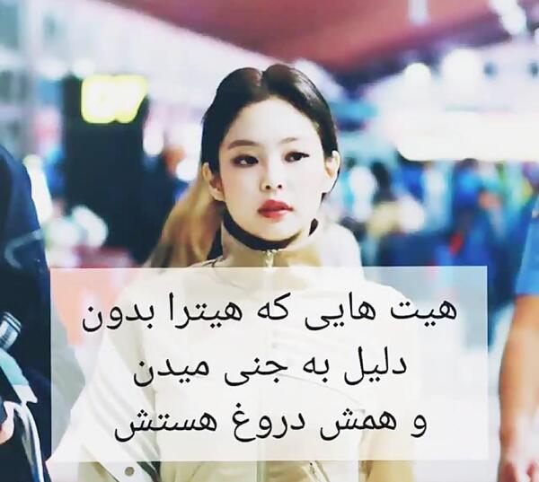 عکس میون بلک پینک