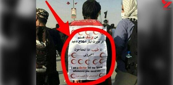 عکس اربعین پیاده روی