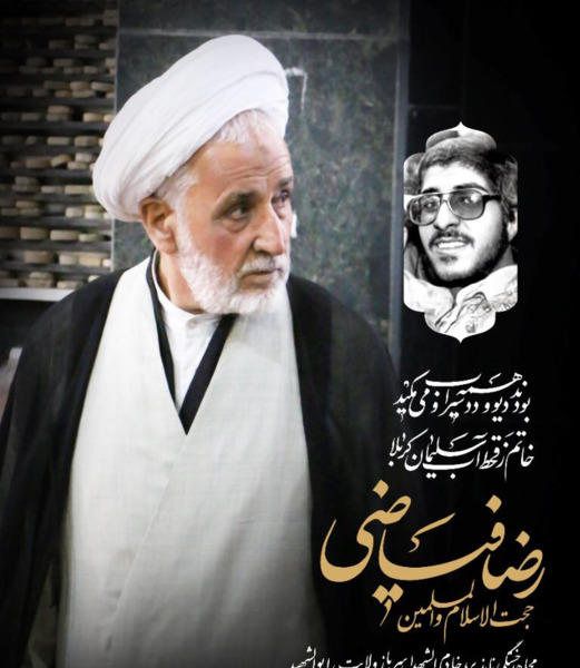 عکس فرزندان رضا فیاضی
