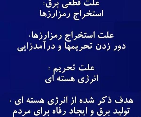 عکس درباره قطعی برق