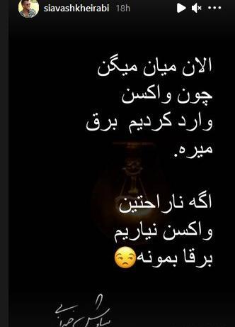 عکس درباره قطعی برق