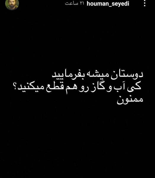 عکس درباره قطعی برق