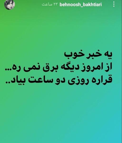عکس درباره قطعی برق