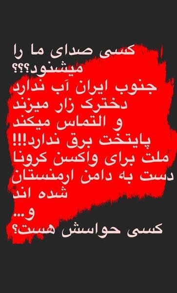 عکس درباره قطعی برق