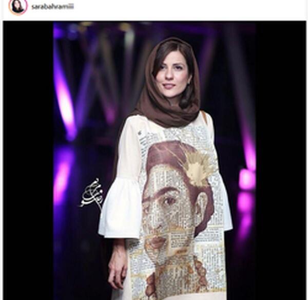 عکس های لو رفته سارا بهرامی