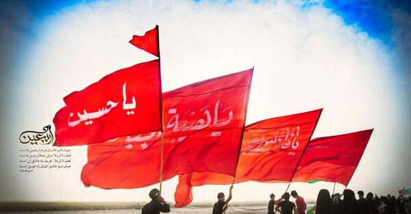 عکس فراق اربعین