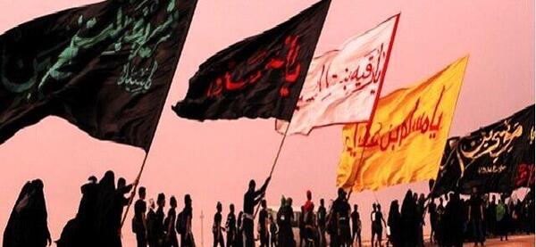 عکس فراق اربعین