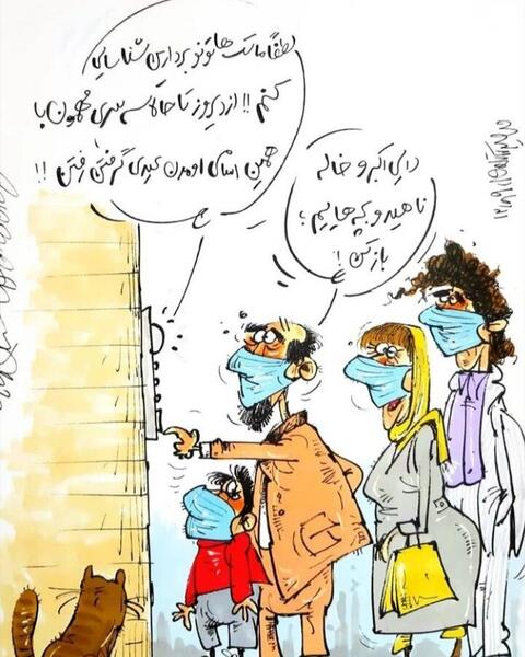 عکس عید دیدنی خنده دار
