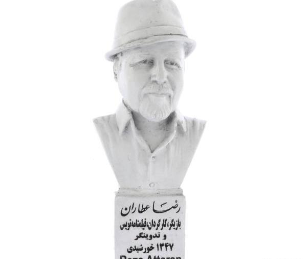 عکس استیکر رضا عطاران