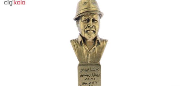 عکس استیکر رضا عطاران