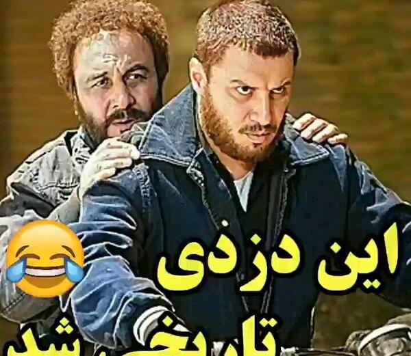 عکس استیکر رضا عطاران
