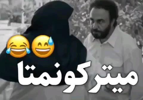عکس استیکر رضا عطاران