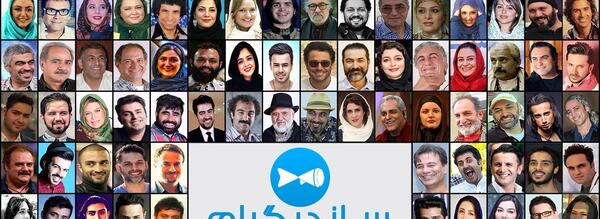 عکس استیکر رضا عطاران