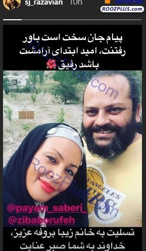 عکس زیبا بروفه در مجید دلبندم