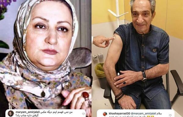 عکس خشایار راد بازیگر