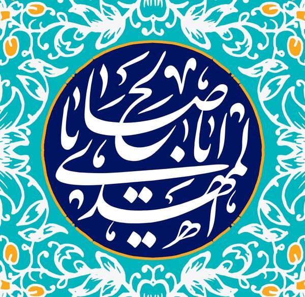 عکس پروفایل مذهبی