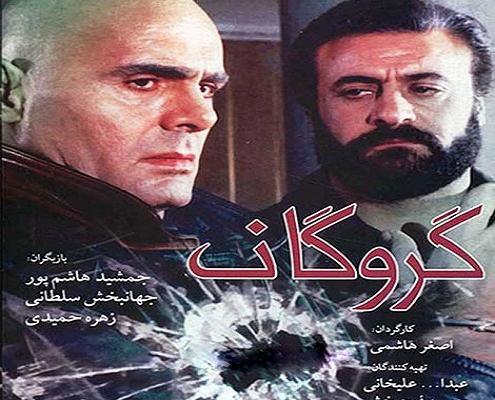 عکس های قدیمی جمشید هاشم پور