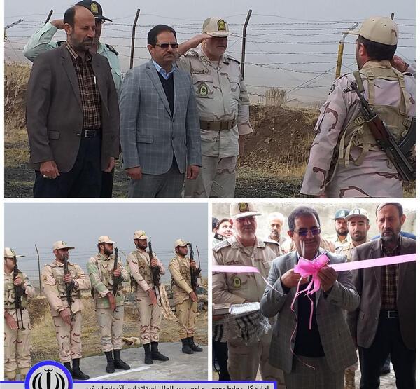 عکس پاسگاه مرزی چالدران