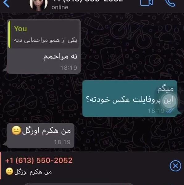 عکس پیام های مومو به فارسی