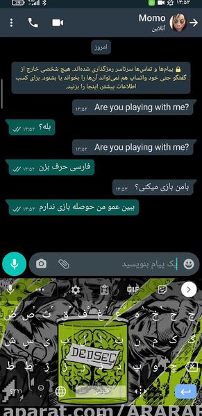 عکس پیام های مومو به فارسی