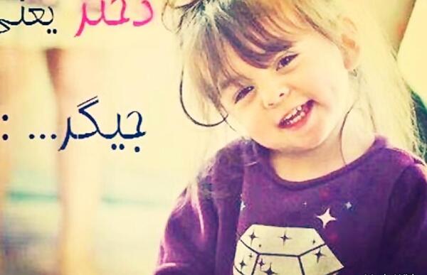 عکس پروفایل دختر یعنی جیگر