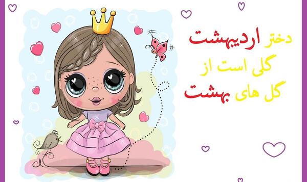 عکس پروفایل دختر یعنی جیگر