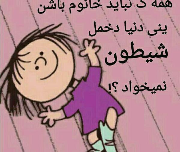 عکس پروفایل دختر یعنی جیگر
