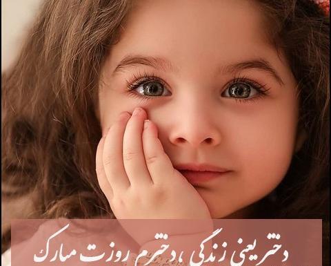 عکس پروفایل دختر یعنی جیگر
