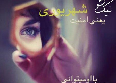 عکس پروفایل دختر یعنی جیگر