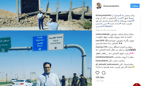 عکس سنگ قبر صدام